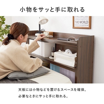 後付け ヘッドボード 伸縮式 タイプ 幅98～158cm - 萩原