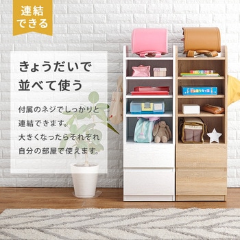 ランドセルラック スリム 選べる2タイプ キャスター付き 教科書 絵本 A4 萩原
