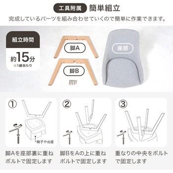 北欧風 ダイニングチェア 2脚セット 肘無しタイプ 木製 モダン 萩原