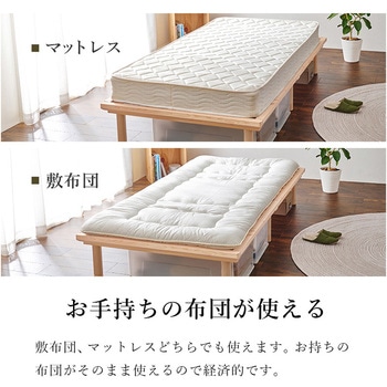 国産 ひのき すのこ ベッド シングル 萩原