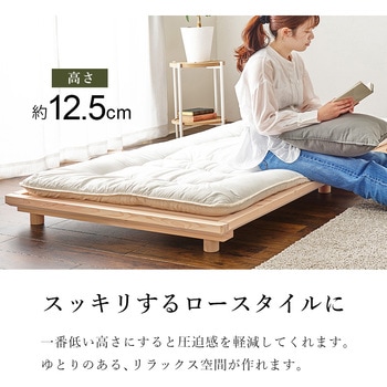 国産 ひのき すのこ ベッド シングル 萩原
