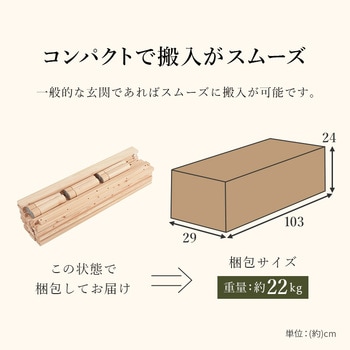 国産 ひのき すのこ ベッド シングル 萩原