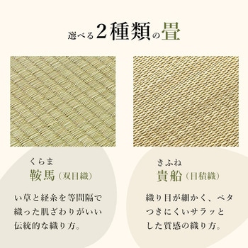 国産 総 ひのき ベッド & 畳 マットレス セット シングル 萩原