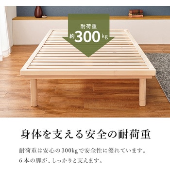 国産 総 ひのき ベッド & 畳 マットレス セット シングル 萩原