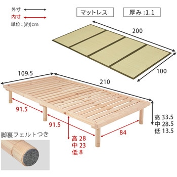 国産 総 ひのき ベッド & 畳 マットレス セット シングル 萩原