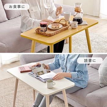 ソファテーブル 高さ60cm センターテーブル 高め ソファデスク 折りたた 完成品 萩原