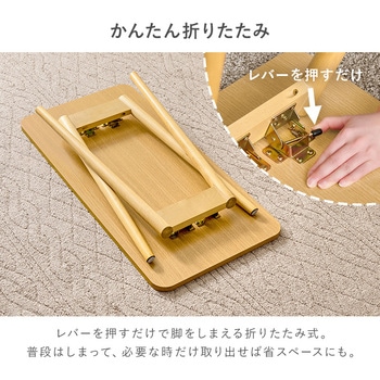 ソファテーブル 高さ60cm センターテーブル 高め ソファデスク 折りたた 完成品 萩原
