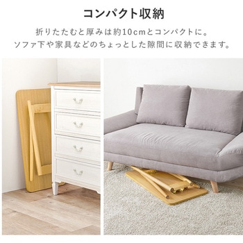 ソファテーブル 高さ60cm センターテーブル 高め ソファデスク 折りたた 完成品 萩原