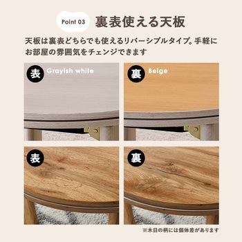 選べる 折りたたみ 丸型 こたつ 直径 68cm 折り畳み 萩原