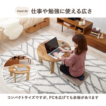 選べる 折りたたみ 丸型 こたつ 直径 68cm 折り畳み 萩原