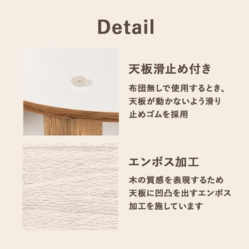 選べる 折りたたみ 丸型 こたつ 直径 68cm 折り畳み 萩原