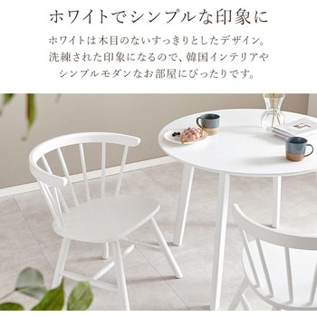 ウィンザーチェア 椅子 木製 2脚セット Dタイプ 萩原