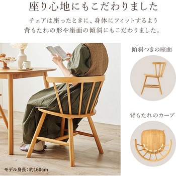 ウィンザーチェア 椅子 木製 2脚セット Dタイプ 萩原