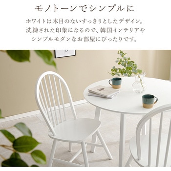 ウィンザーチェア 椅子 木製 2脚セット Aタイプ 萩原
