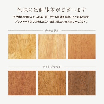 ウィンザーチェア 椅子 木製 2脚セット Aタイプ 萩原