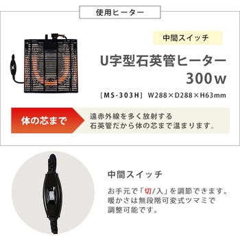 リバーシブル 折りたたみこたつテーブル (正方形 幅75cm) 萩原