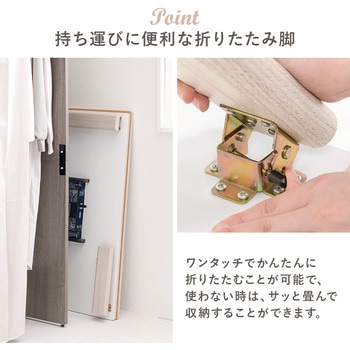 リバーシブル 折りたたみこたつテーブル (長方形 幅105cm) 萩原
