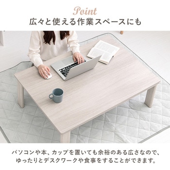 リバーシブル 折りたたみこたつテーブル (長方形 幅105cm) 萩原