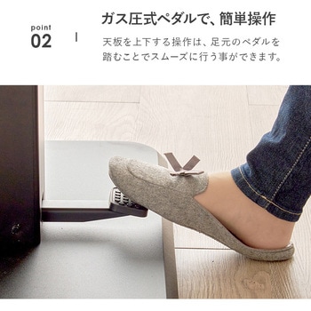 昇降式 ダイニングテーブル 幅115cm 萩原