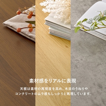 昇降式 ダイニングテーブル 幅115cm 萩原