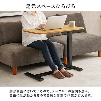 ガス圧 昇降 サイドテーブル 幅80cm 大理石 木目 作業台 キャスター付き 萩原