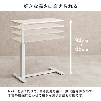 ガス圧 昇降 サイドテーブル 幅80cm 大理石 木目 作業台 キャスター付き 萩原