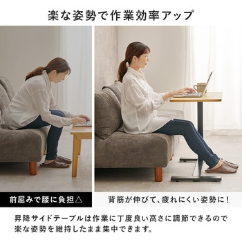 ガス圧 昇降 サイドテーブル 幅80cm 大理石 木目 作業台 キャスター付き 萩原