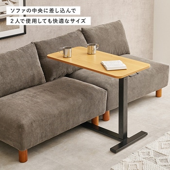 ガス圧 昇降 サイドテーブル 幅80cm 大理石 木目 作業台 キャスター付き 萩原