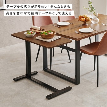 ガス圧 昇降 サイドテーブル 幅80cm 大理石 木目 作業台 キャスター付き 萩原