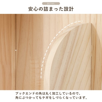 回転ラック 丸型 選べる3/4段 パイン 萩原