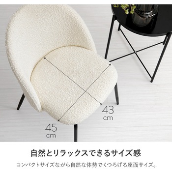 ブークレ ダイニングチェア 選べる4タイプ 2脚セット 萩原