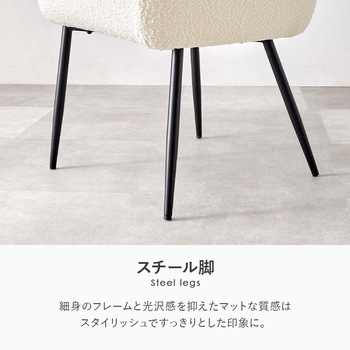 ブークレ ダイニングチェア 選べる4タイプ 2脚セット 萩原