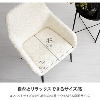 ブークレ ダイニングチェア 選べる4タイプ 2脚セット 萩原