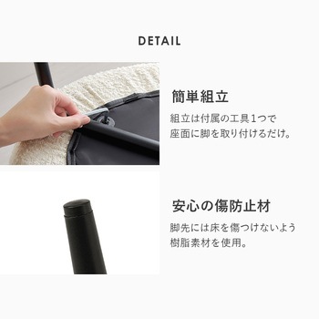 ブークレ ダイニングチェア 選べる4タイプ 2脚セット 萩原