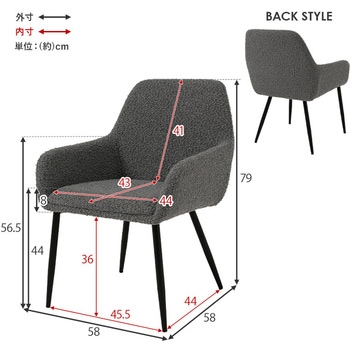 ブークレ ダイニングチェア 選べる4タイプ 2脚セット 萩原
