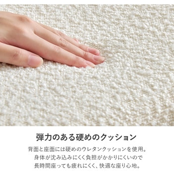 ブークレ ダイニングチェア 選べる4タイプ 2脚セット 萩原