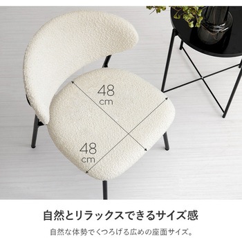 ブークレ ダイニングチェア 選べる4タイプ 2脚セット 萩原