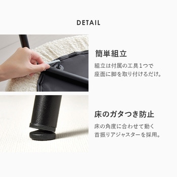 ブークレ ダイニングチェア 選べる4タイプ 2脚セット 萩原