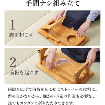 経机 仏具 桐製 供物台 折りたたみ式 ミニテーブル 【単品・高さ20cmタイプ】 萩原