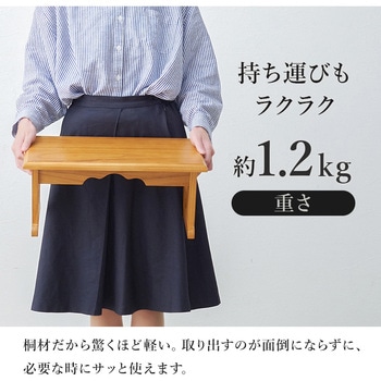 経机 仏具 桐製 供物台 折りたたみ式 ミニテーブル 【単品・高さ20cmタイプ】 萩原