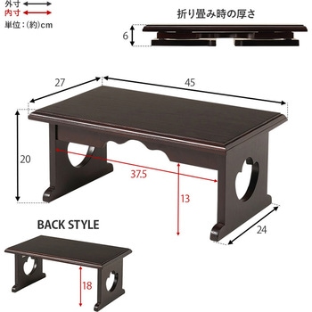経机 仏具 桐製 供物台 折りたたみ式 ミニテーブル 【単品・高さ20cmタイプ】 萩原