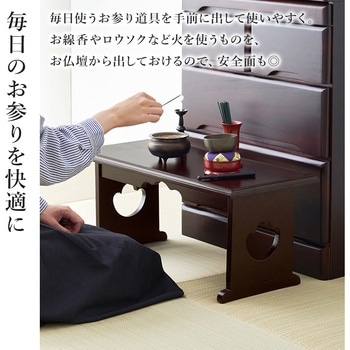経机 仏具 桐製 供物台 折りたたみ式 ミニテーブル 【単品・高さ28cmタイプ】 萩原