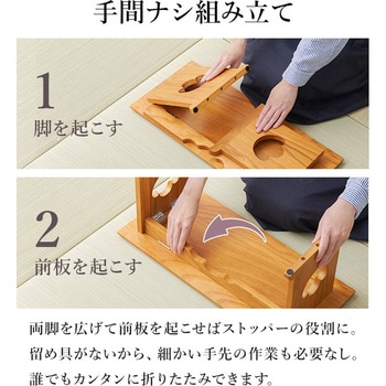 経机 仏具 桐製 供物台 折りたたみ式 ミニテーブル 【単品・高さ28cmタイプ】 萩原