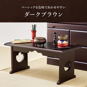 経机 仏具 桐製 供物台 折りたたみ式 ミニテーブル 【単品・高さ28cmタイプ】 萩原