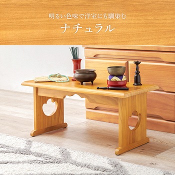 経机 仏具 桐製 供物台 折りたたみ式 ミニテーブル 【単品・高さ28cmタイプ】 萩原