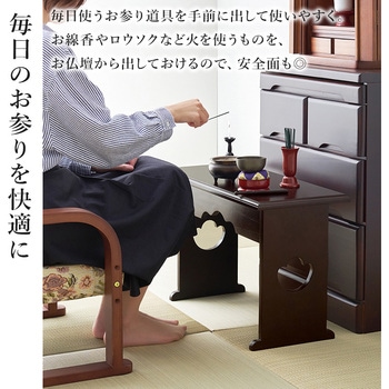 経机 仏具 桐製 供物台 折りたたみ式 ミニテーブル 【単品・高さ39cmタイプ】 萩原