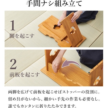 経机 仏具 桐製 供物台 折りたたみ式 ミニテーブル 【単品・高さ39cmタイプ】 萩原