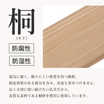 経机 仏具 桐製 供物台 折りたたみ式 ミニテーブル 【単品・高さ39cmタイプ】 萩原