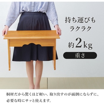 経机 仏具 桐製 供物台 折りたたみ式 ミニテーブル 【単品・高さ39cmタイプ】 萩原