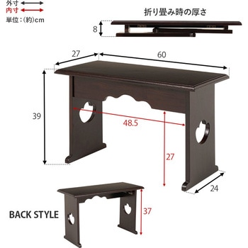 経机 仏具 桐製 供物台 折りたたみ式 ミニテーブル 【単品・高さ39cmタイプ】 萩原
